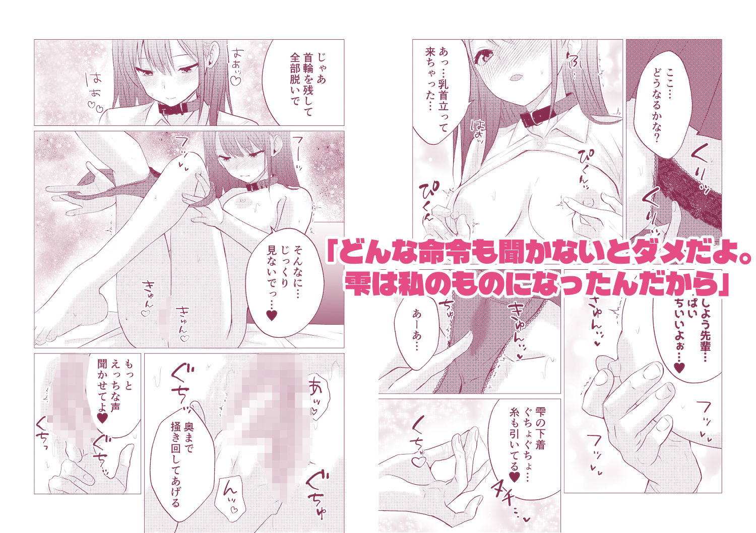 百合エッチ総集編 2024-2025 サンプル画像9