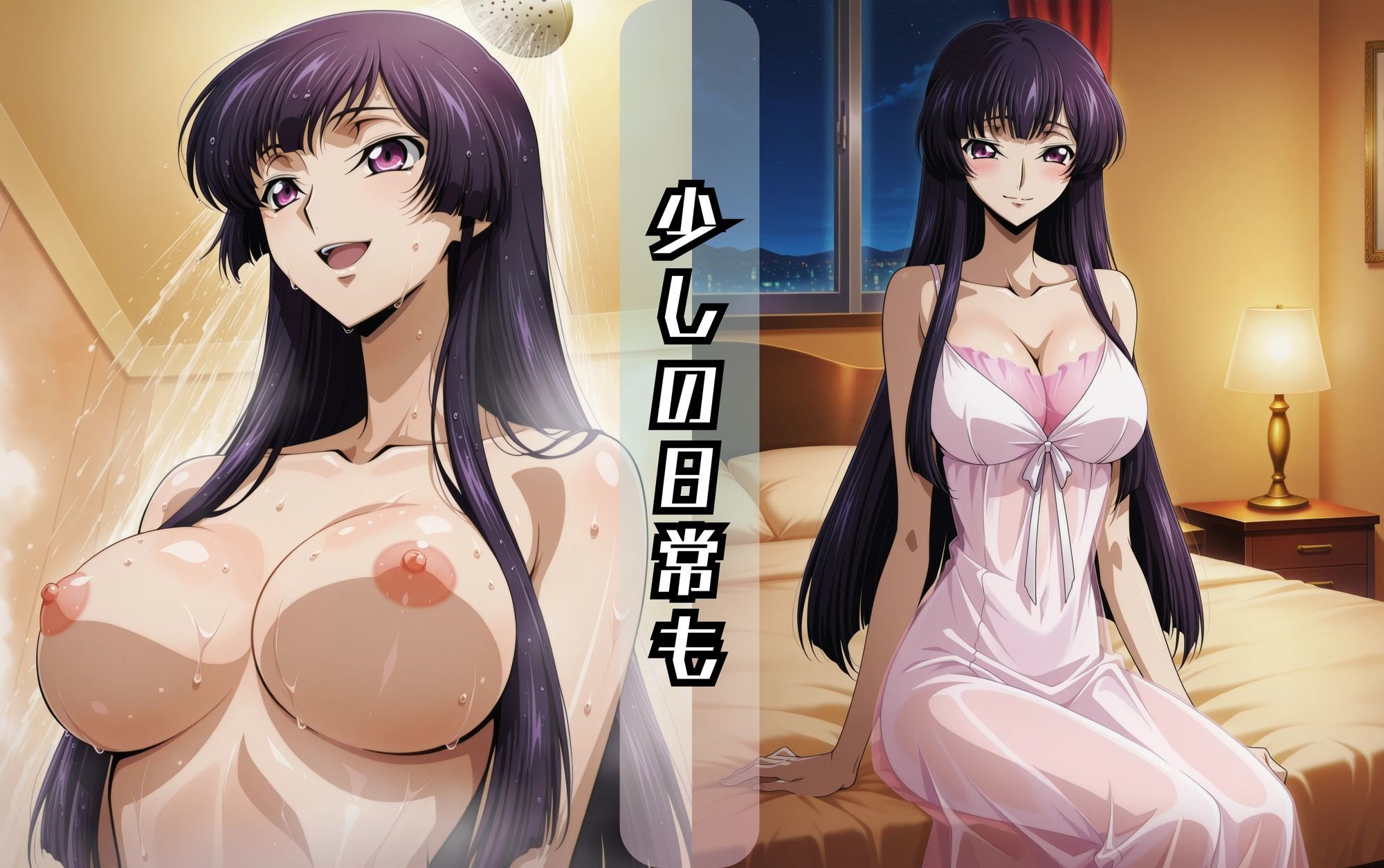 皇サ〇ヤのエッチな日々 サンプル画像9