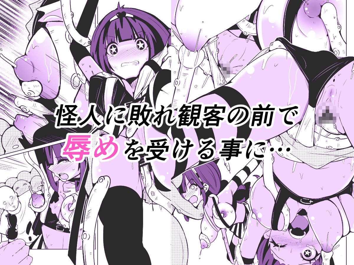 皮った着ぐるみショー サンプル画像2