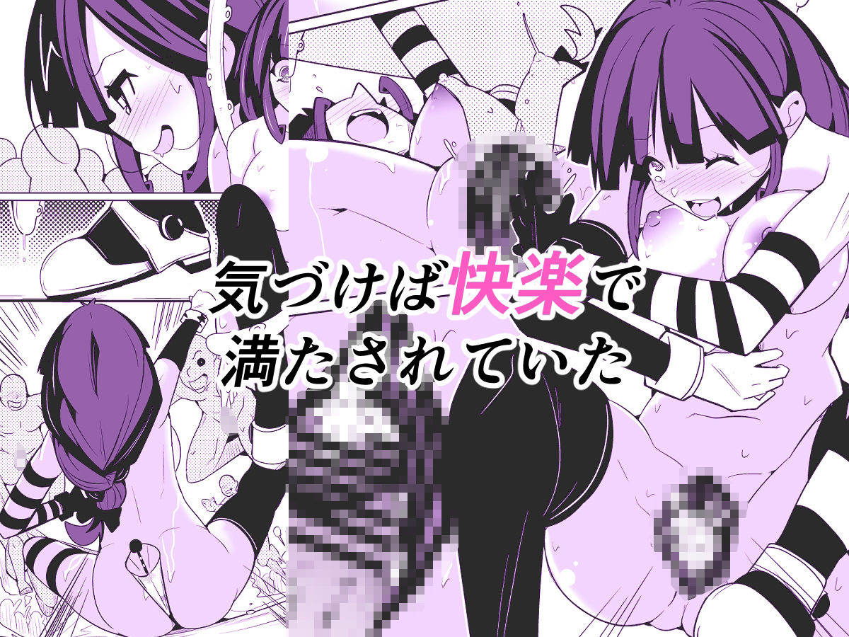 皮った着ぐるみショー サンプル画像4