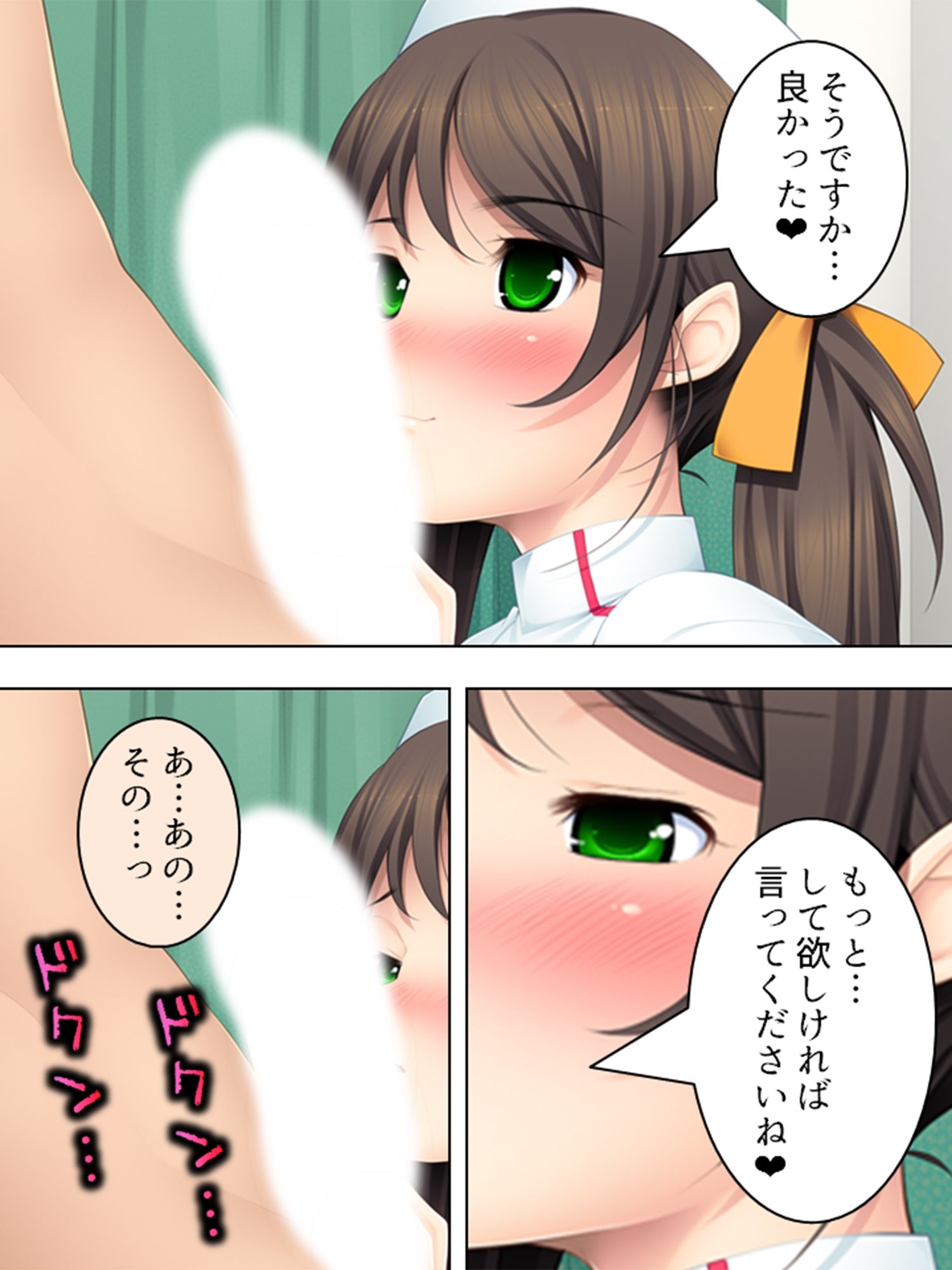 看護婦さん！こんな俺得すぎる治験…いいんですか！？  ＜総集編＞ サンプル画像4