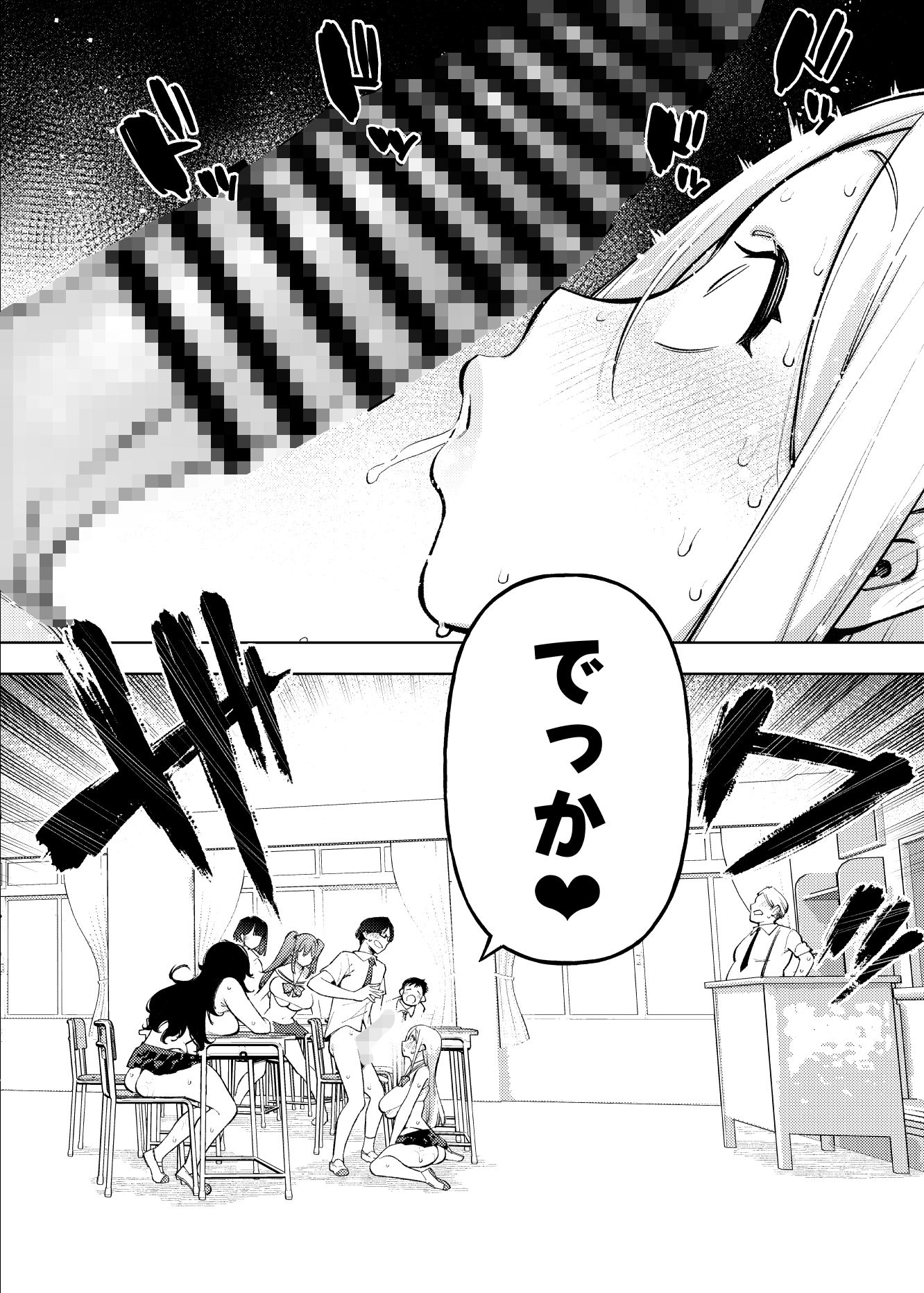 県立学園普通科の日常 サンプル画像6