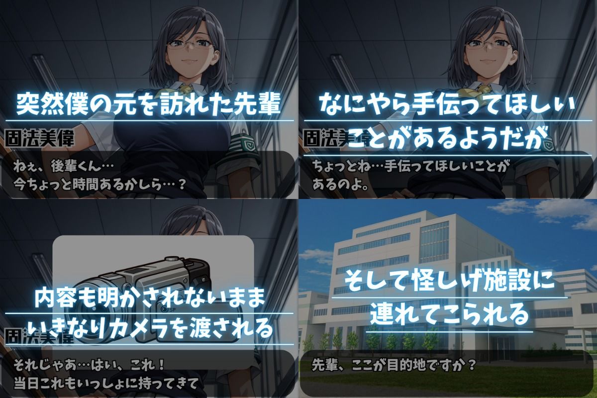 真夏の誘惑（仮） サンプル画像1
