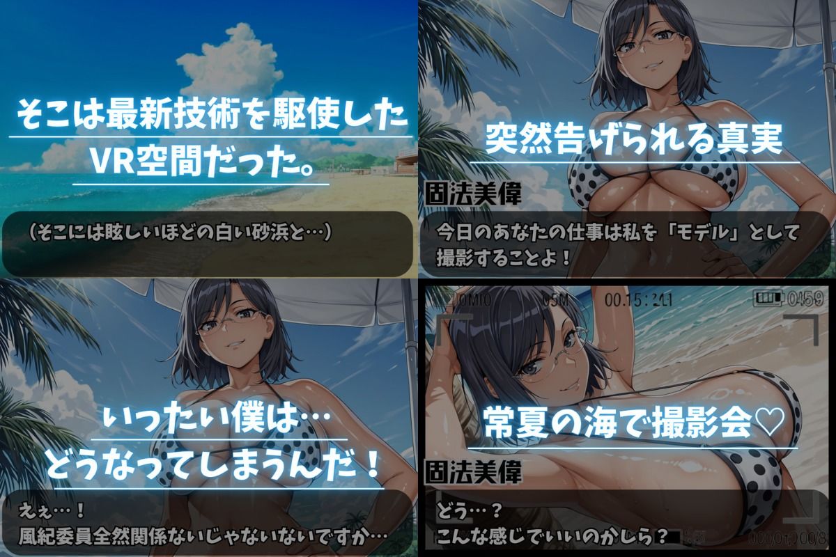 真夏の誘惑（仮） サンプル画像2