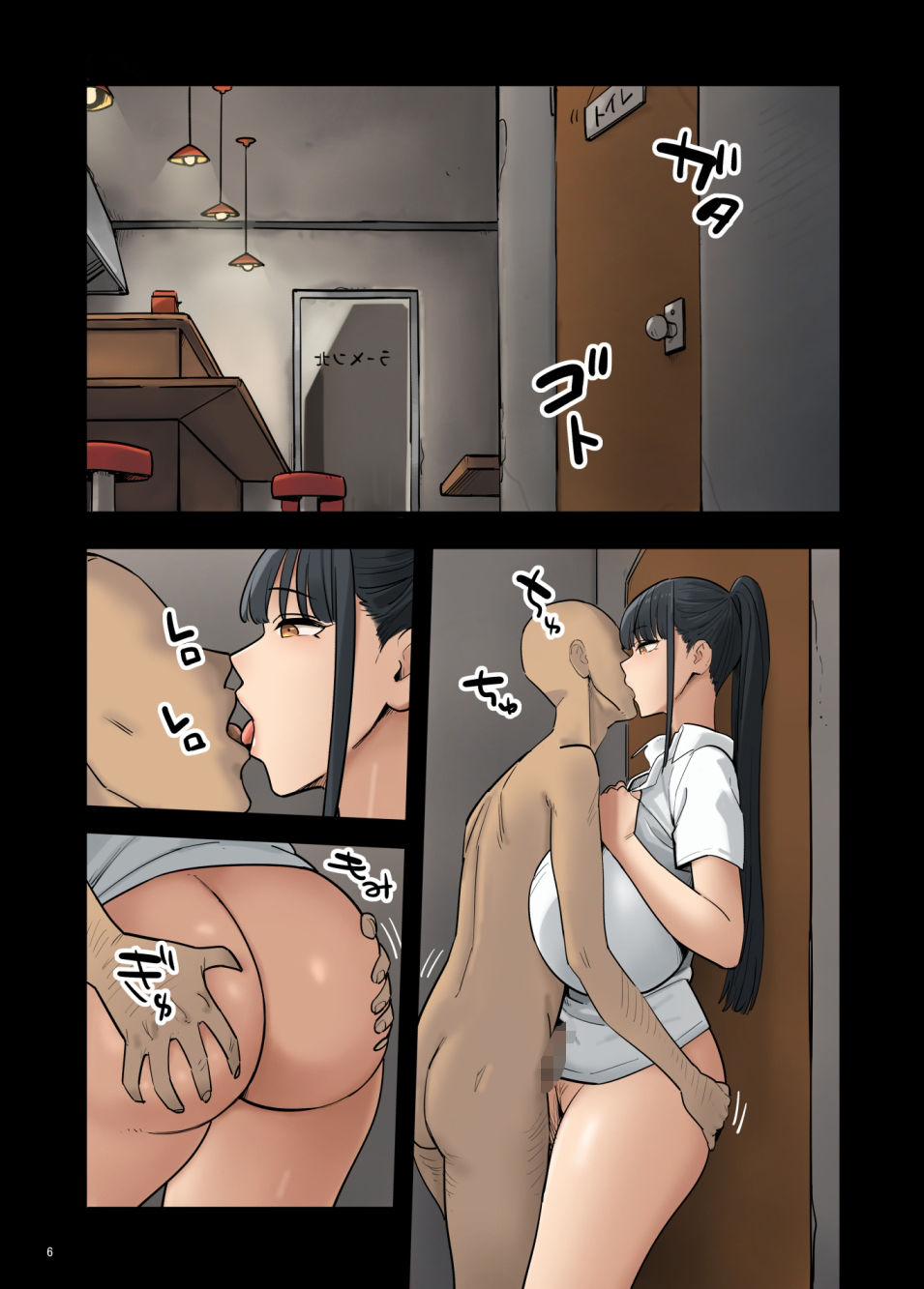 短編3作品詰め合わせ サンプル画像4
