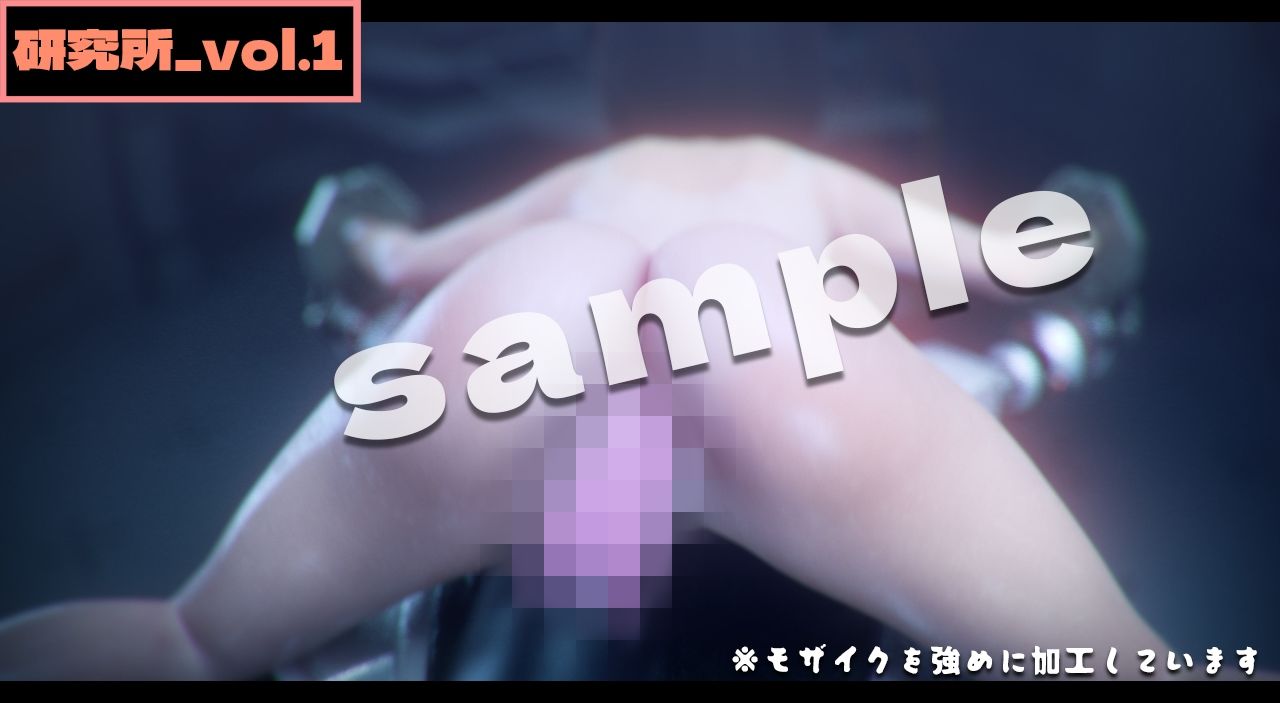 研究所1  -3DCGアニメーション- サンプル画像5