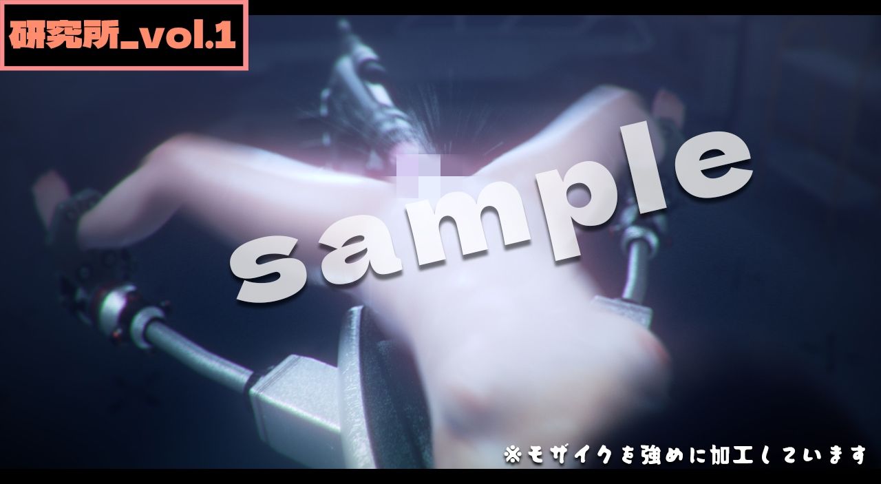 研究所1  -3DCGアニメーション- サンプル画像6