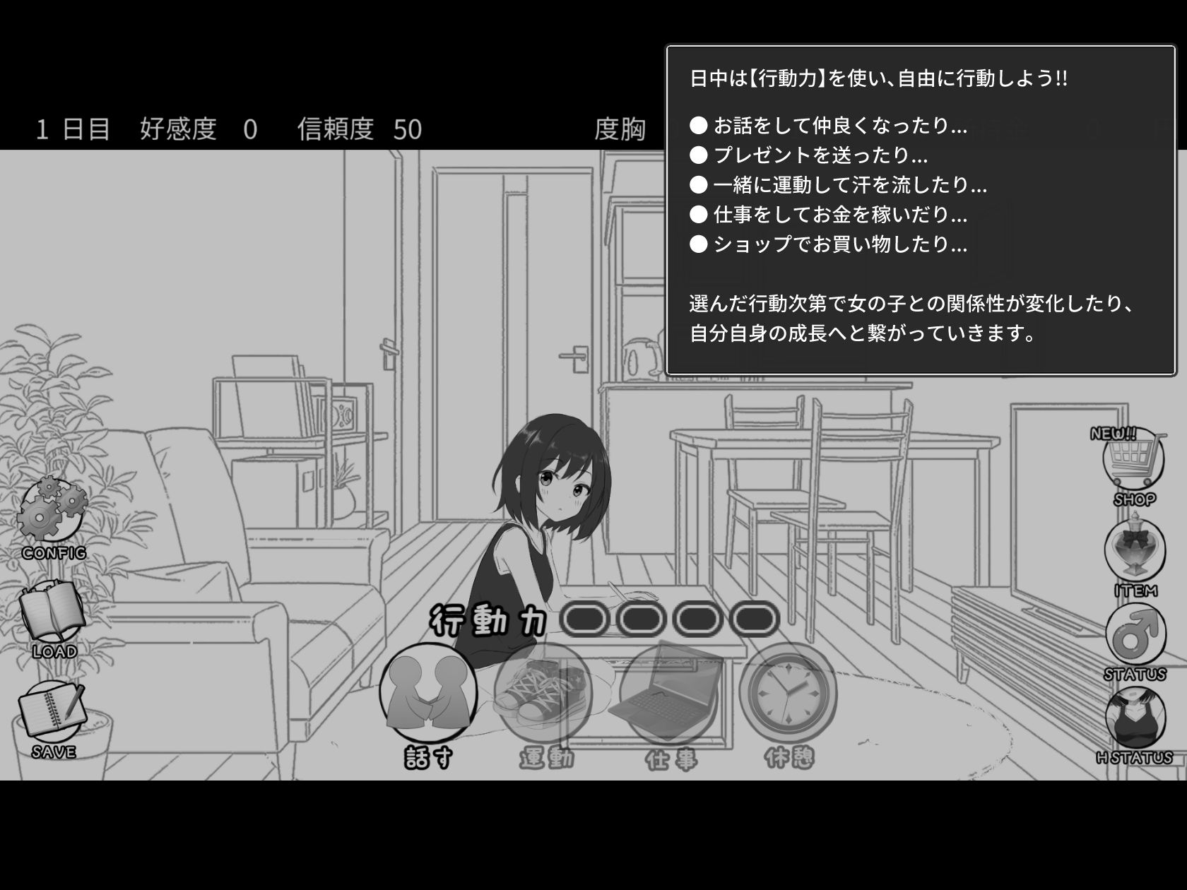 秘密のシェアハウスせいかつ！！ サンプル画像2