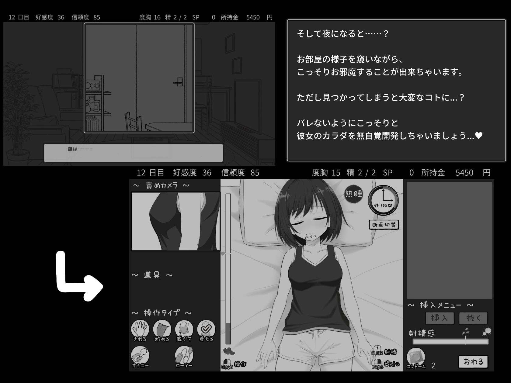 秘密のシェアハウスせいかつ！！ サンプル画像3