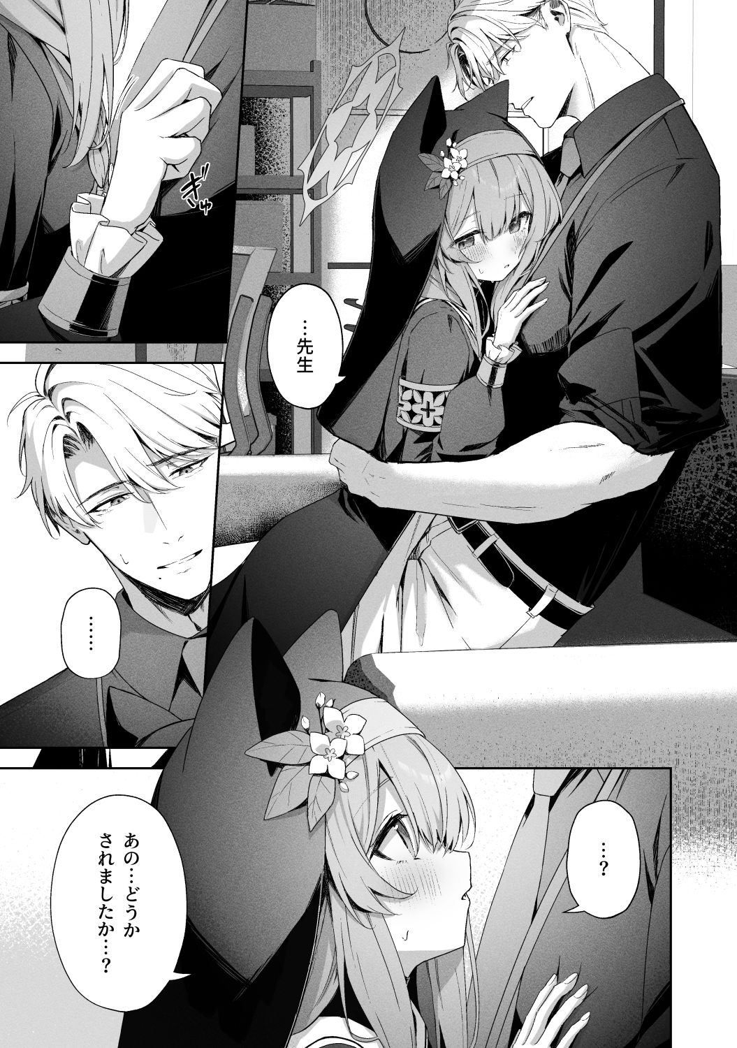 空色アンコール サンプル画像1