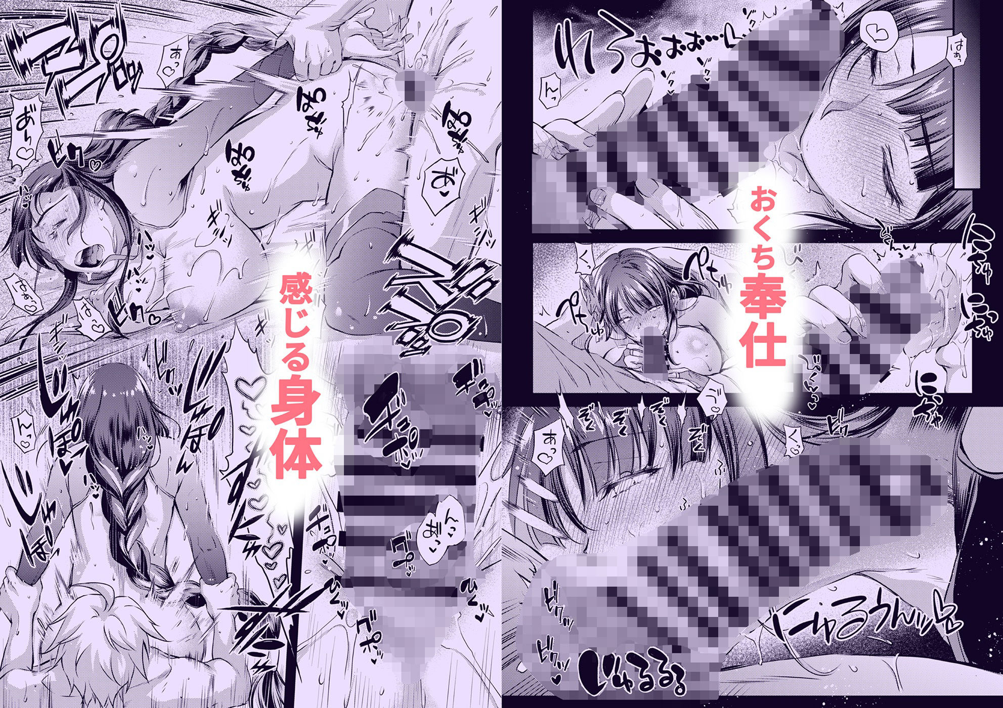 紫電双鳴 サンプル画像2