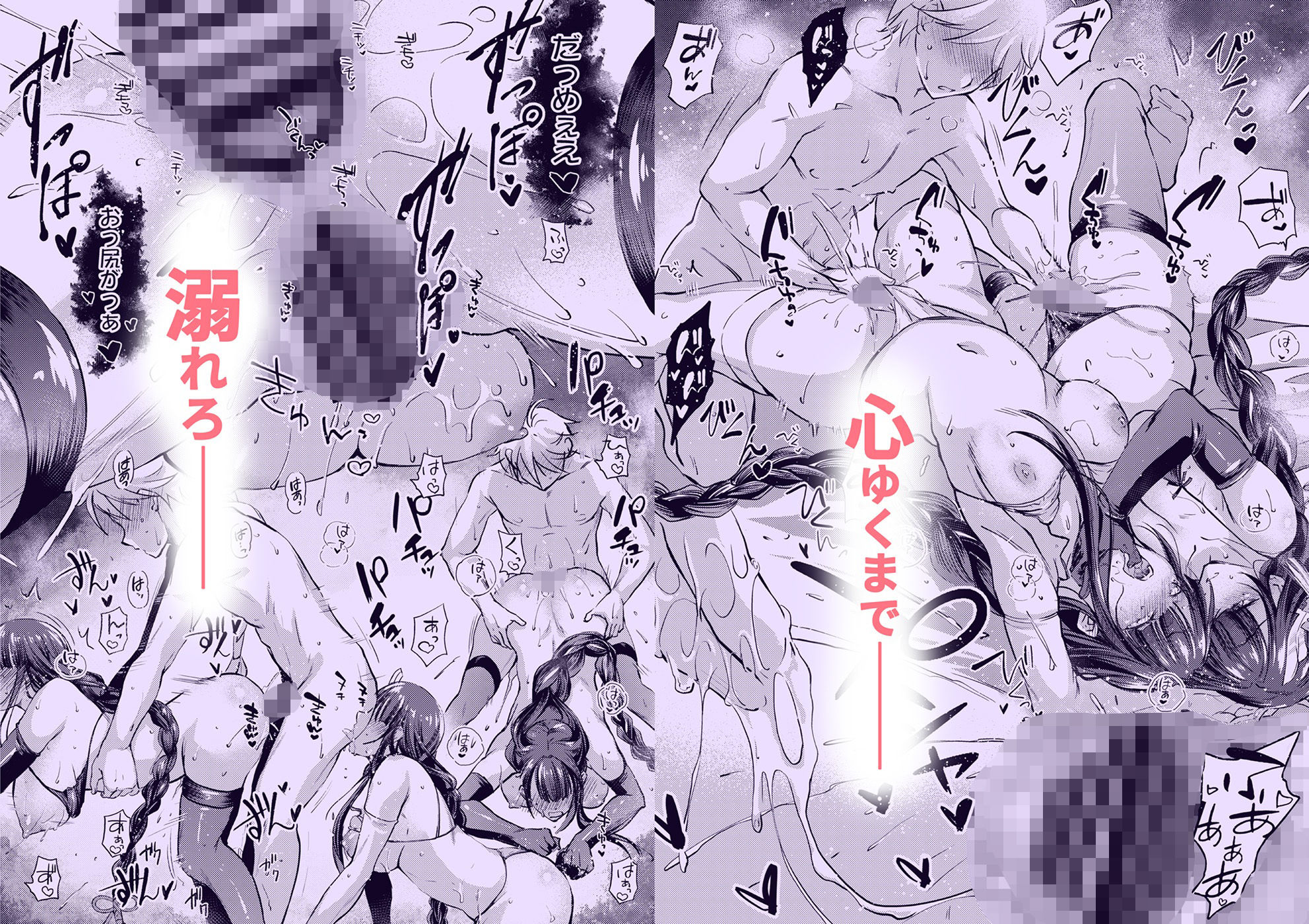紫電双鳴 サンプル画像5