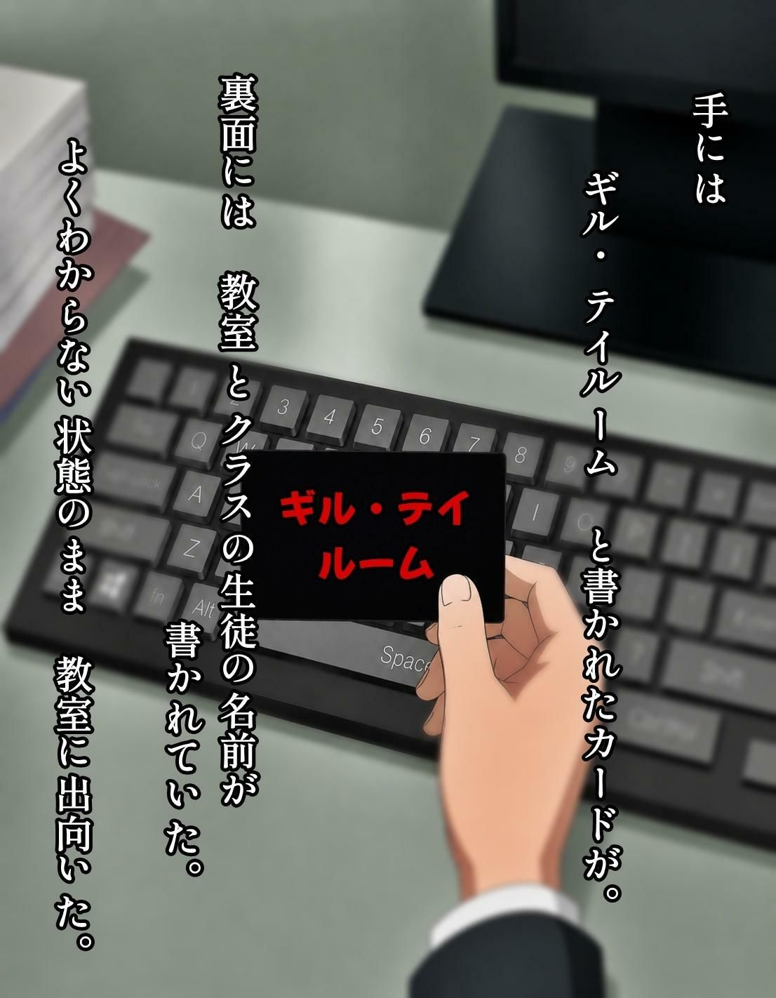 終末のギル・テイルーム サンプル画像1