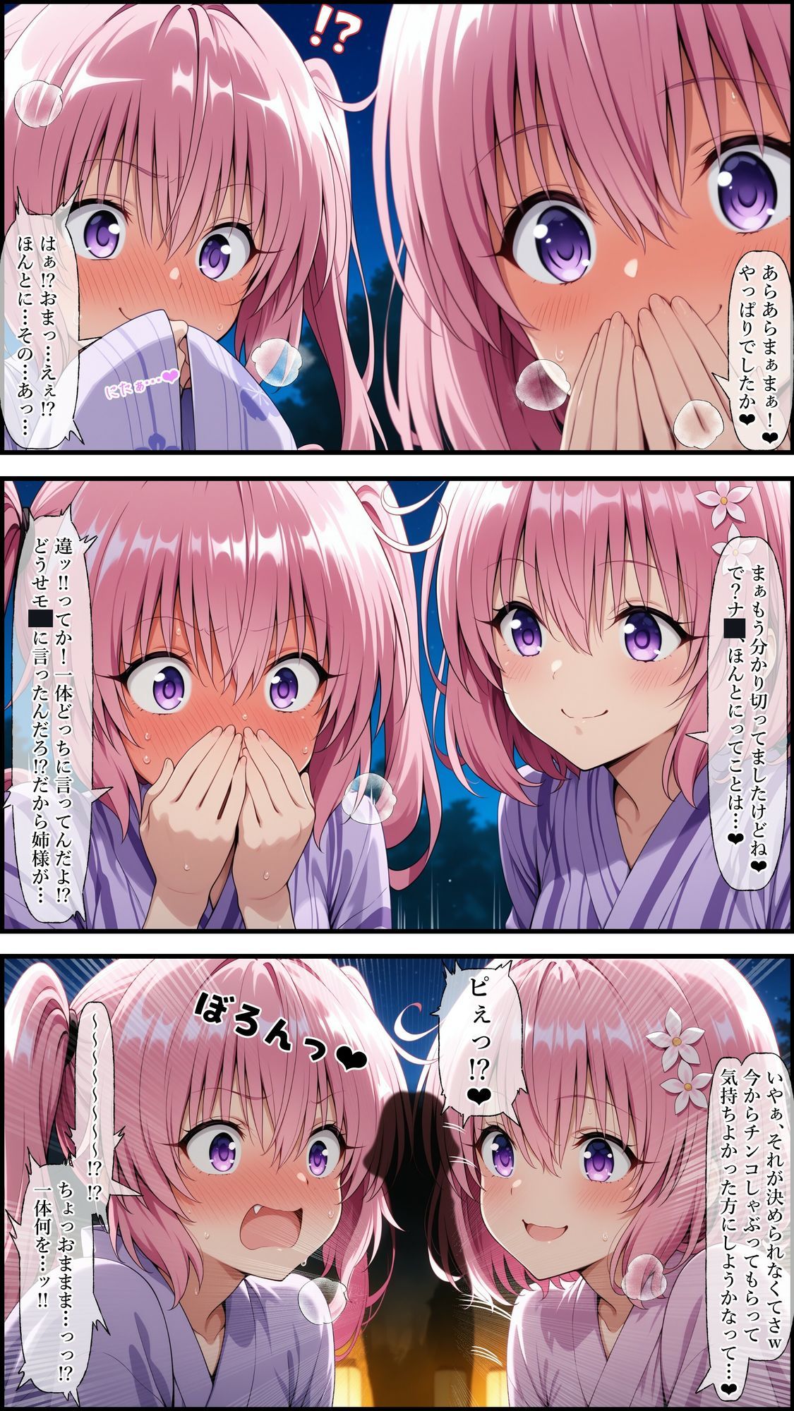結◯家の家庭訪問ダークネス サンプル画像4