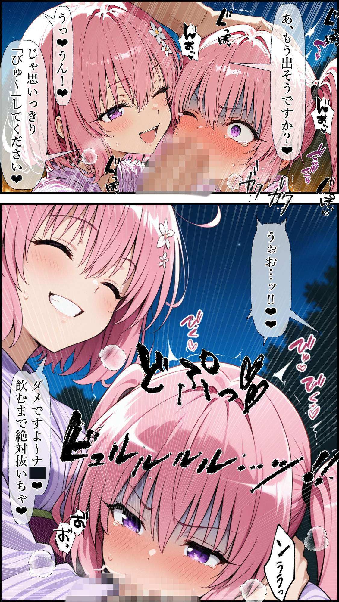 結◯家の家庭訪問ダークネス サンプル画像6