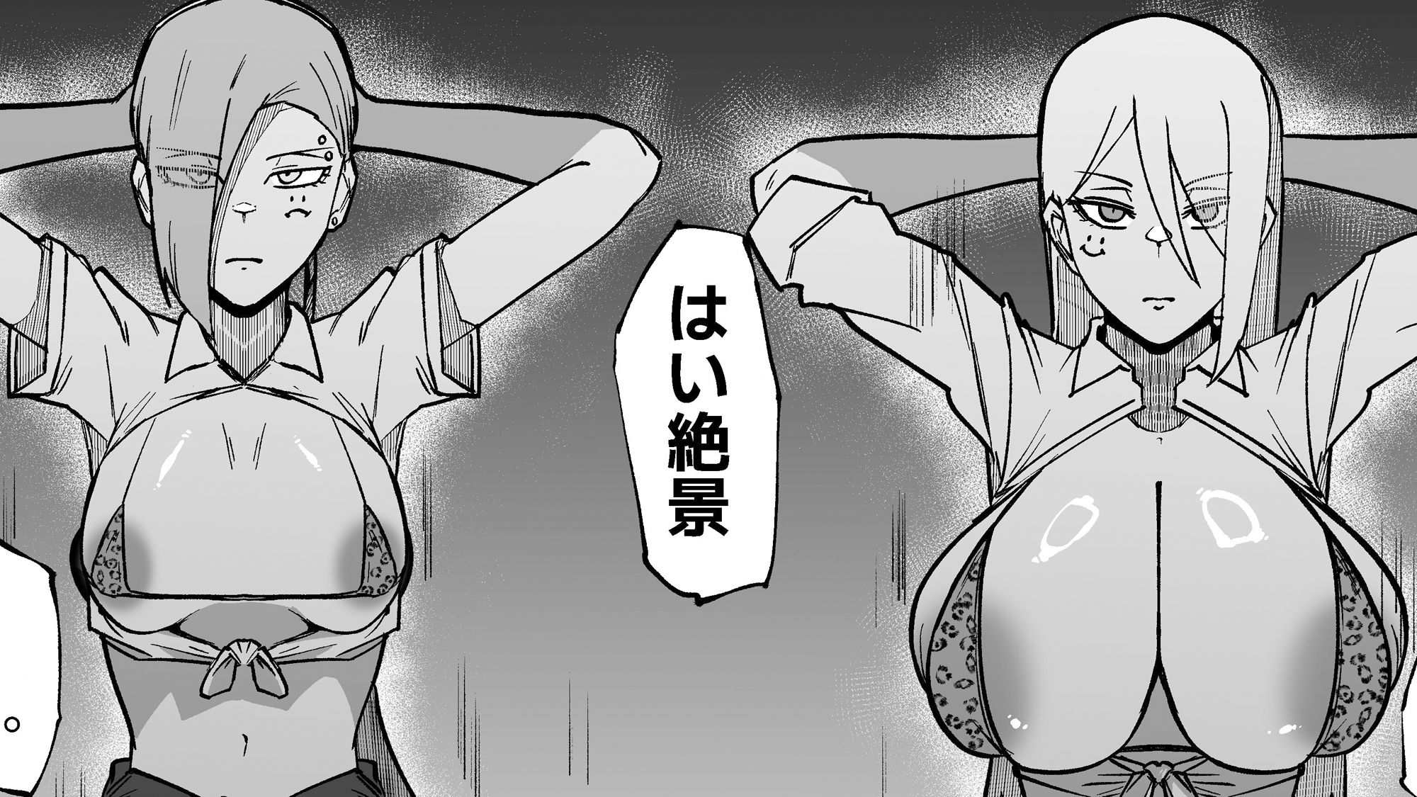 絶対魔壊ブザマリア06〜デッッッ…魔人と関西産イキリ雌豚編〜 サンプル画像10