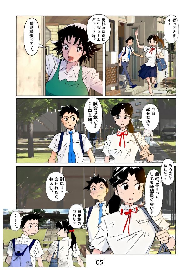 続・奴が母さんにしたこと・・・EP2 サンプル画像1