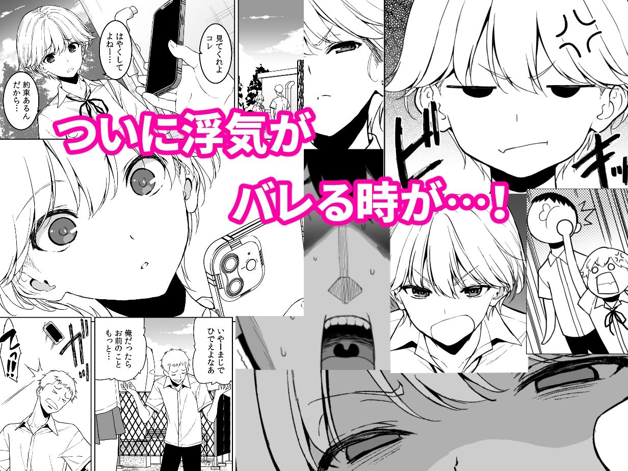 美乳の彼女がいるのに体操部の爆乳が誘ってくる4 サンプル画像2