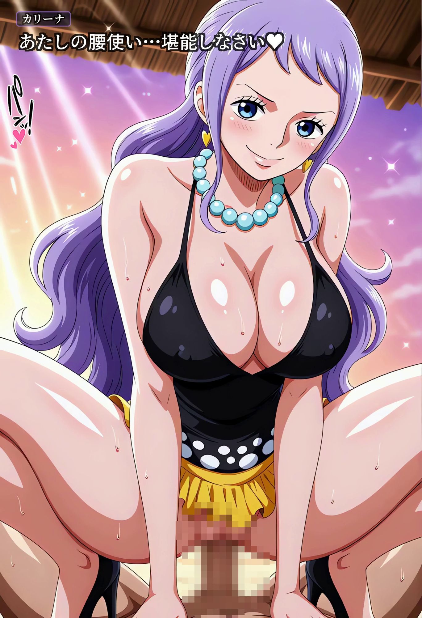 美人海賊との濃厚な夏 Vol3 サンプル画像10