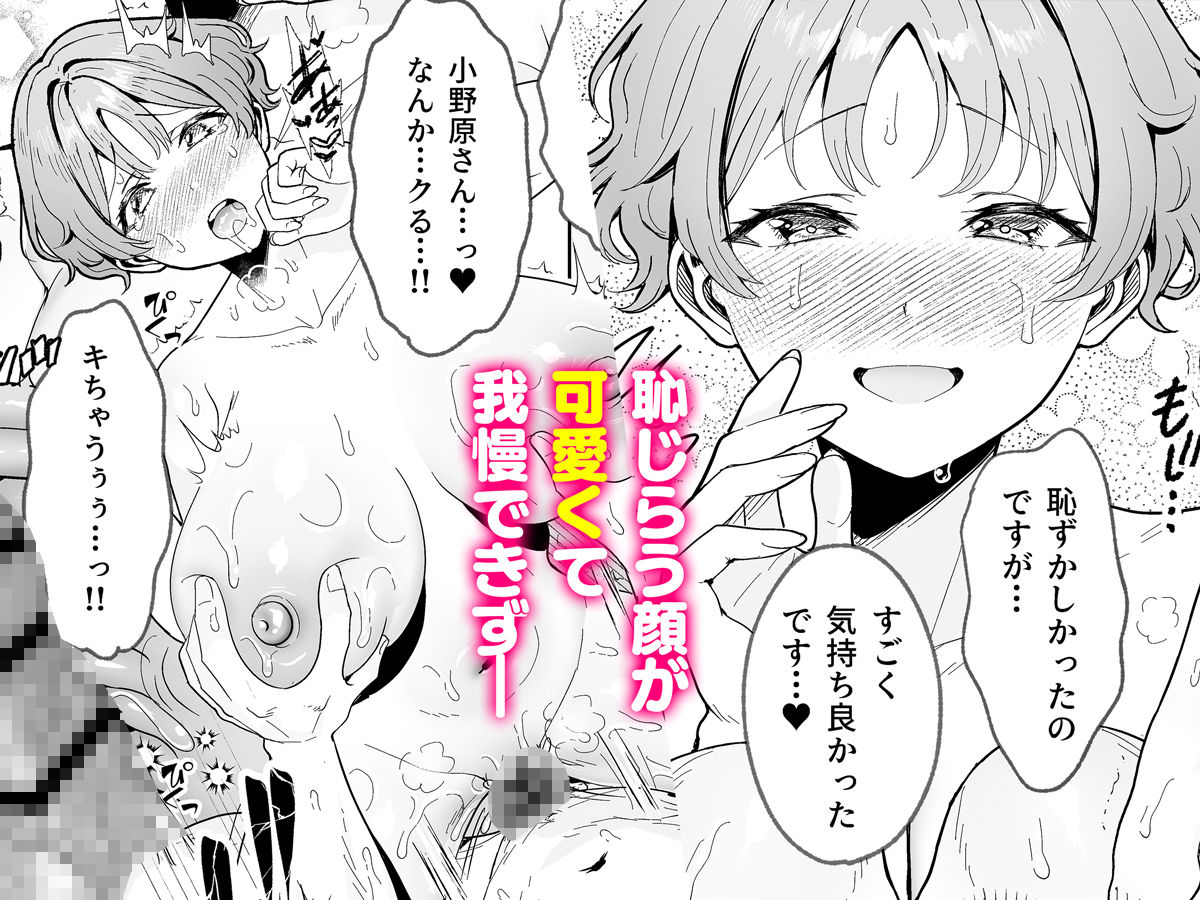 美少女秘密倶楽部2【CASE 花山 澄玲】 サンプル画像4