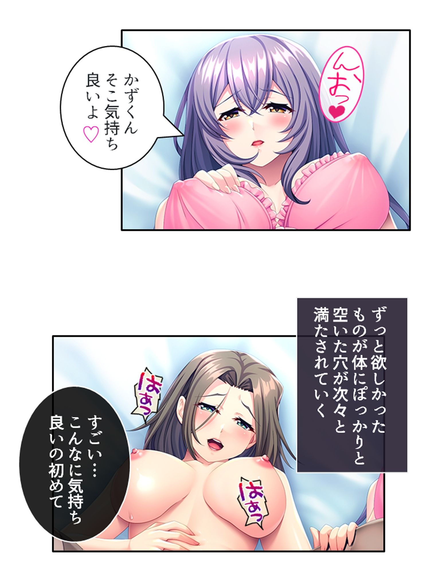 義弟の家族に仲間入り！不倫SEXで超痙攣本気絶頂！ ＜総集編＞ サンプル画像10