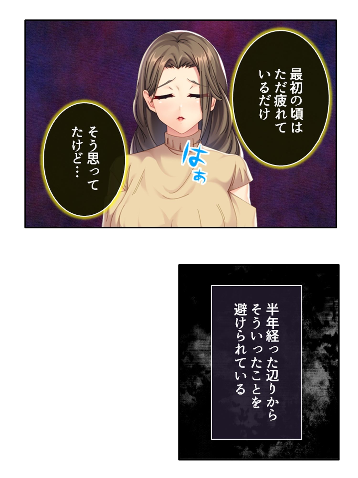 義弟の家族に仲間入り！不倫SEXで超痙攣本気絶頂！ ＜総集編＞ サンプル画像1