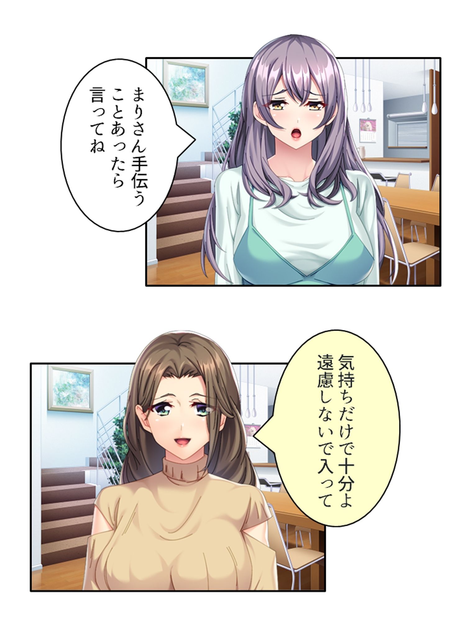 義弟の家族に仲間入り！不倫SEXで超痙攣本気絶頂！ ＜総集編＞ サンプル画像5