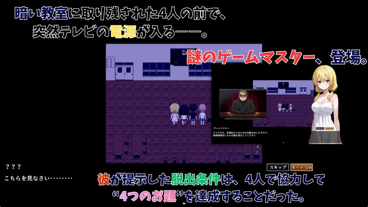 肝試しのつもりが、素人AVに出演していた件 サンプル画像3