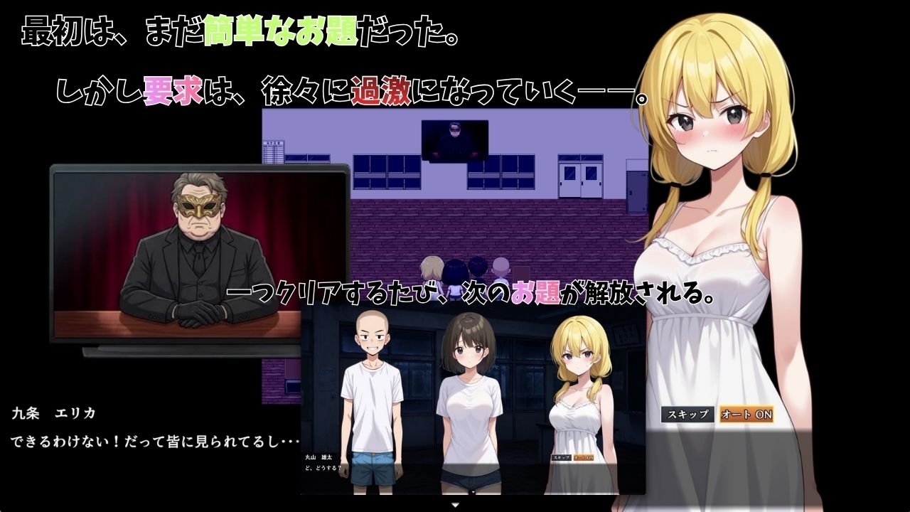 肝試しのつもりが、素人AVに出演していた件 サンプル画像4