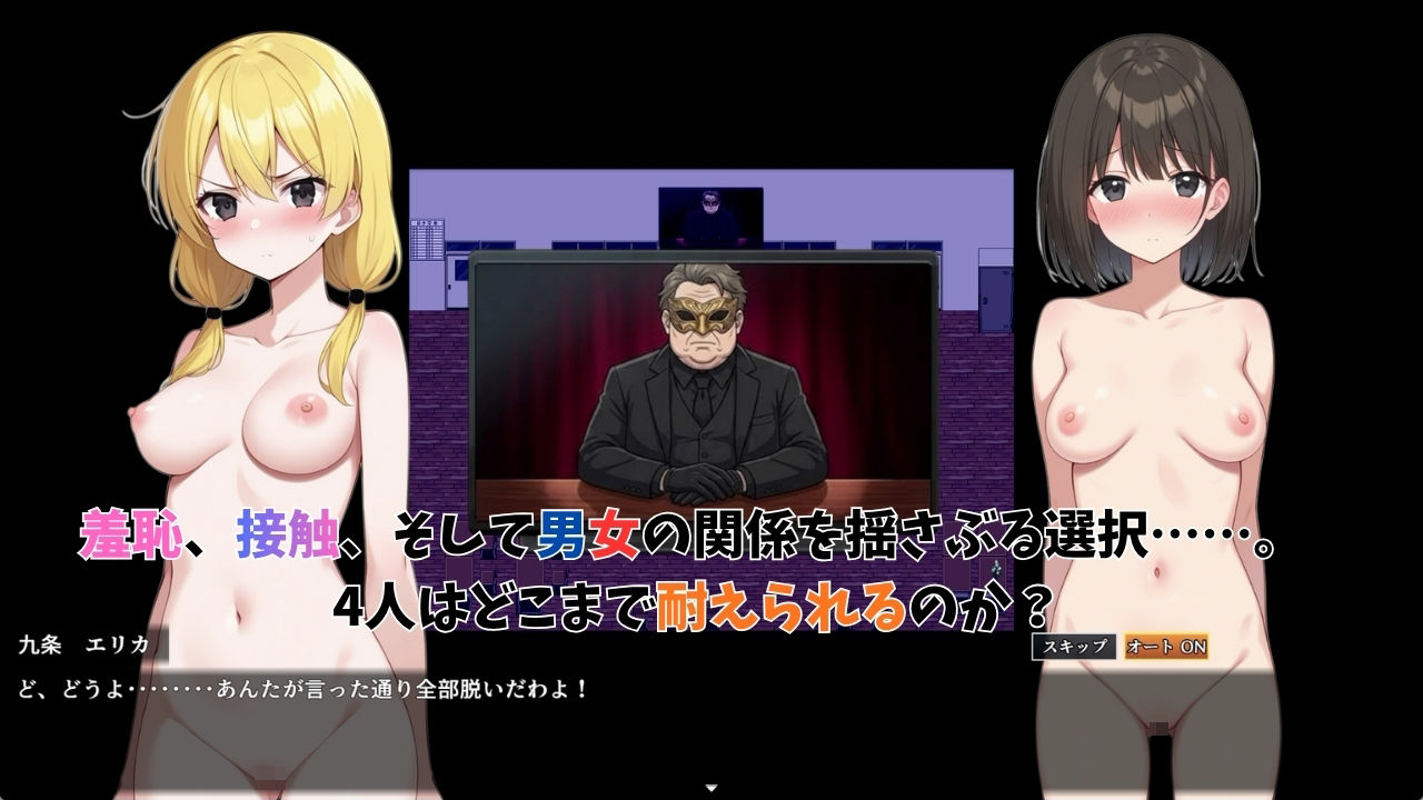 肝試しのつもりが、素人AVに出演していた件 サンプル画像5