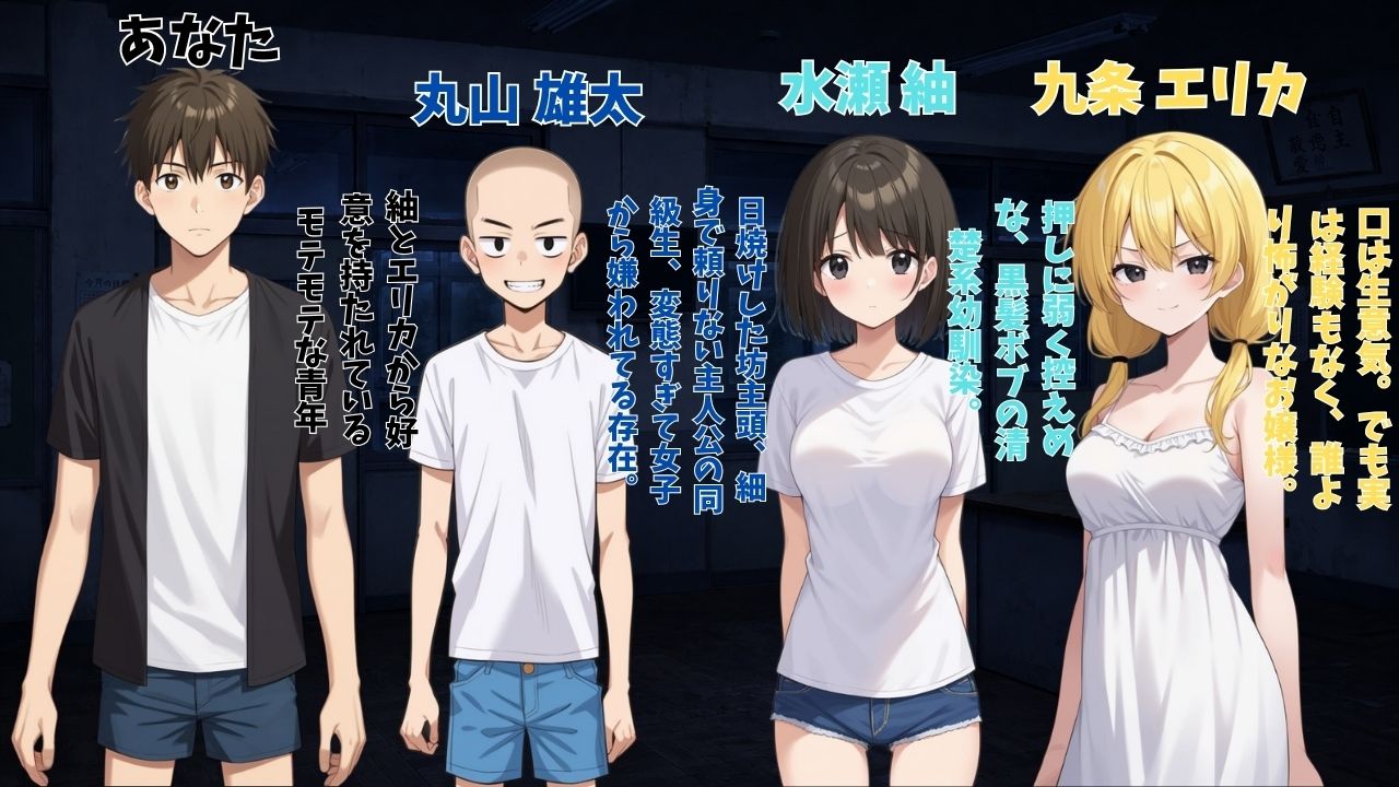 肝試しのつもりが、素人AVに出演していた件 サンプル画像8