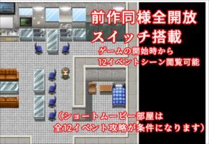 背徳のマンモス団地2階の住人編 サンプル画像3