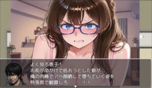 背徳のマンモス団地2階の住人編 サンプル画像4