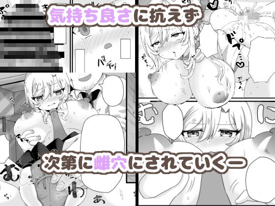 舐めプ女を雌穴にする サンプル画像2