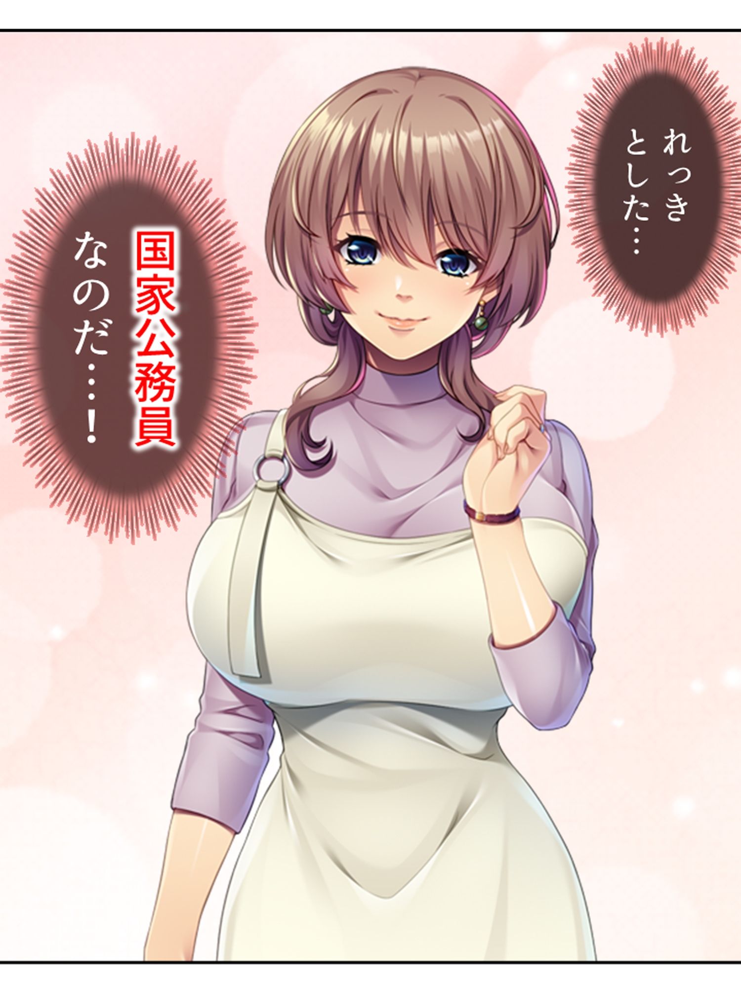 若く巨乳なレンタルママと疑似相姦プレイにハマった件 ＜総集編＞ サンプル画像2