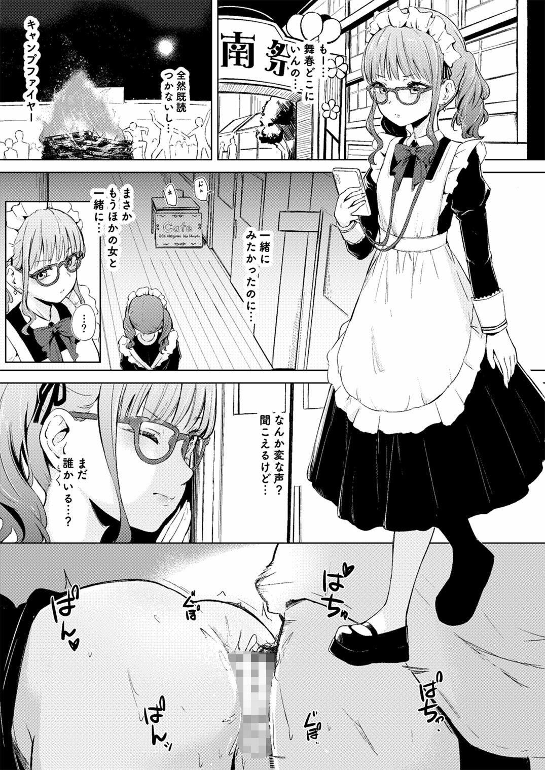 華やかでスレンダーで一軍女子クラスメイトな私のだって視たいでしょ？ サンプル画像1