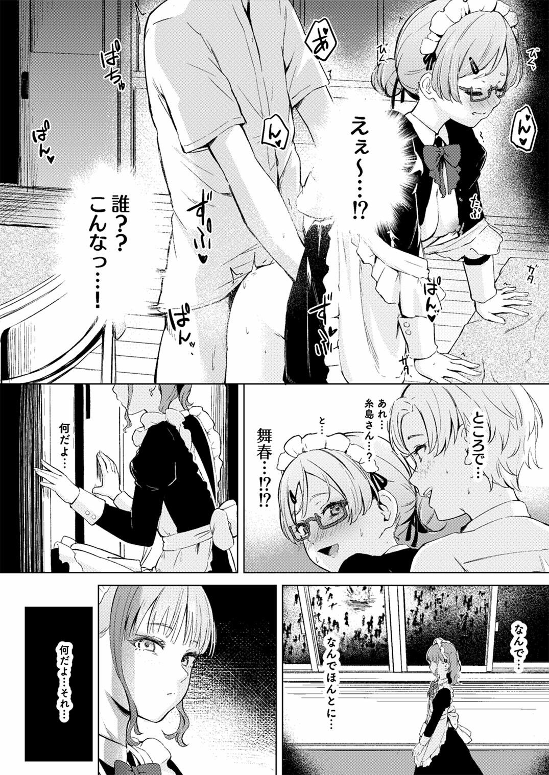 華やかでスレンダーで一軍女子クラスメイトな私のだって視たいでしょ？ サンプル画像2