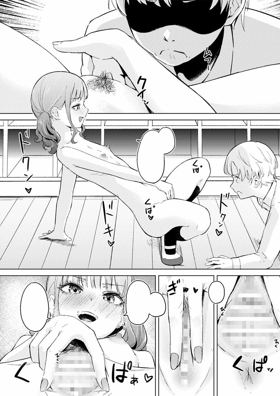 華やかでスレンダーで一軍女子クラスメイトな私のだって視たいでしょ？ サンプル画像6