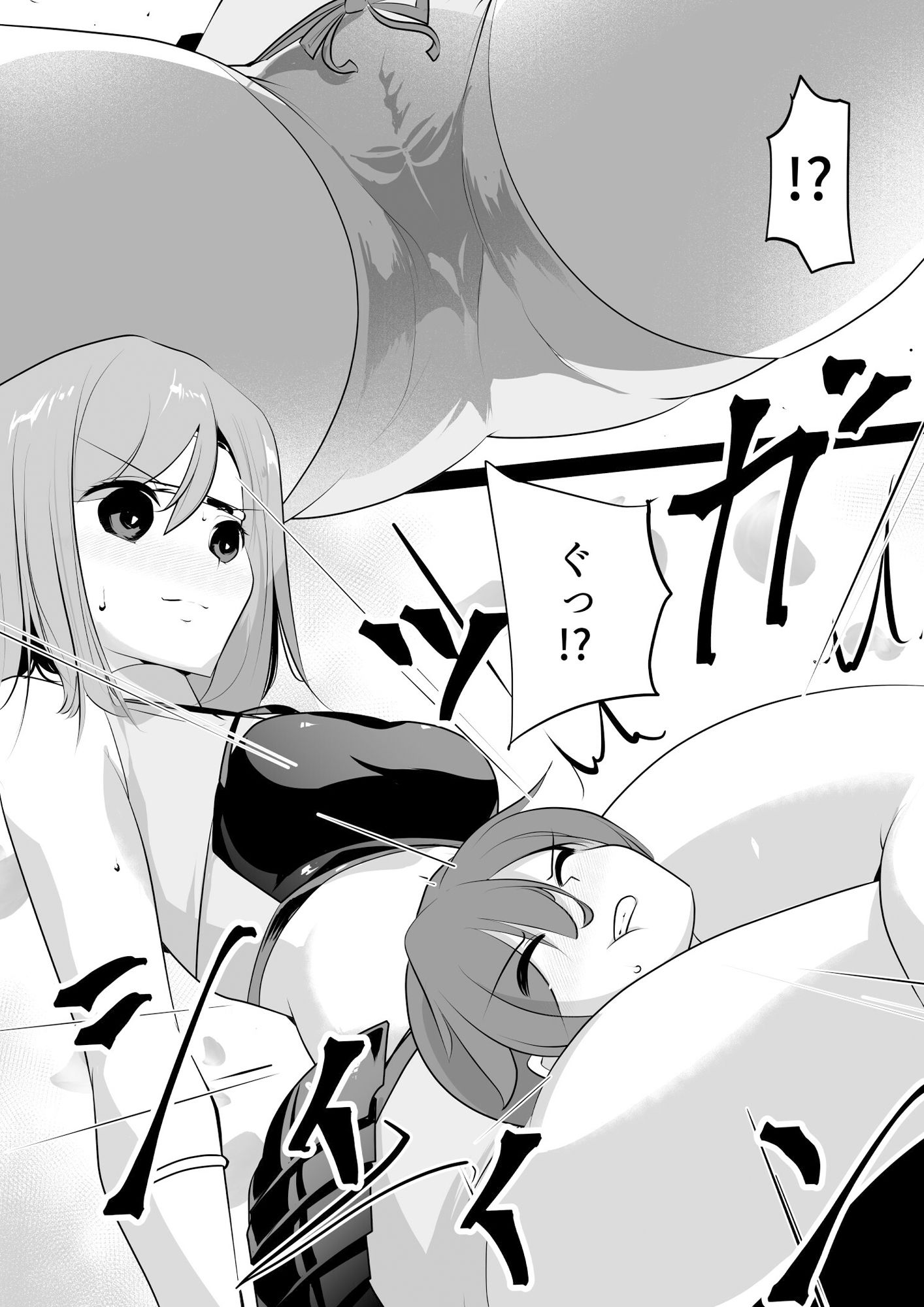 薫る牢獄 サンプル画像3