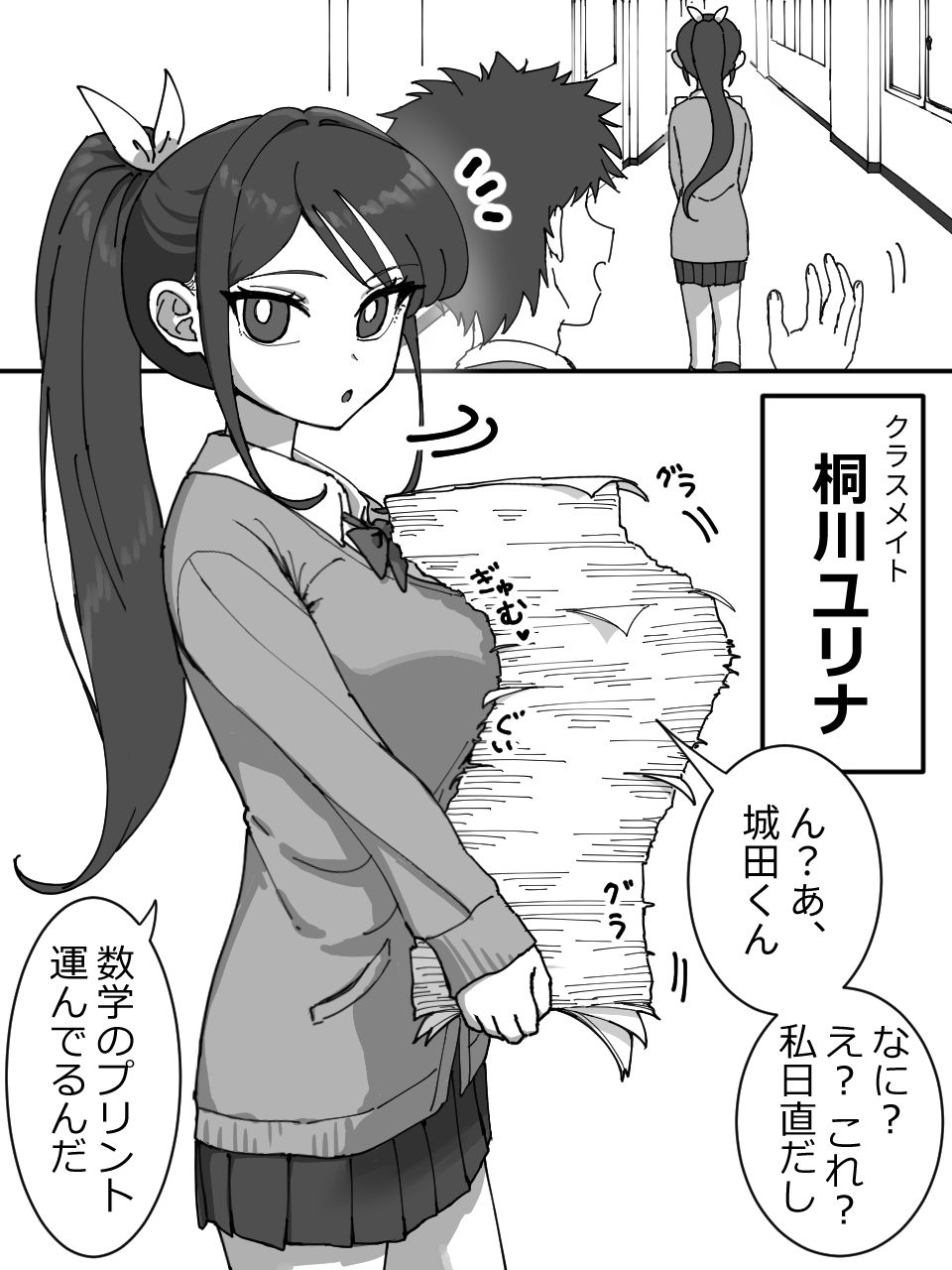 被オナサポライセンス サンプル画像1