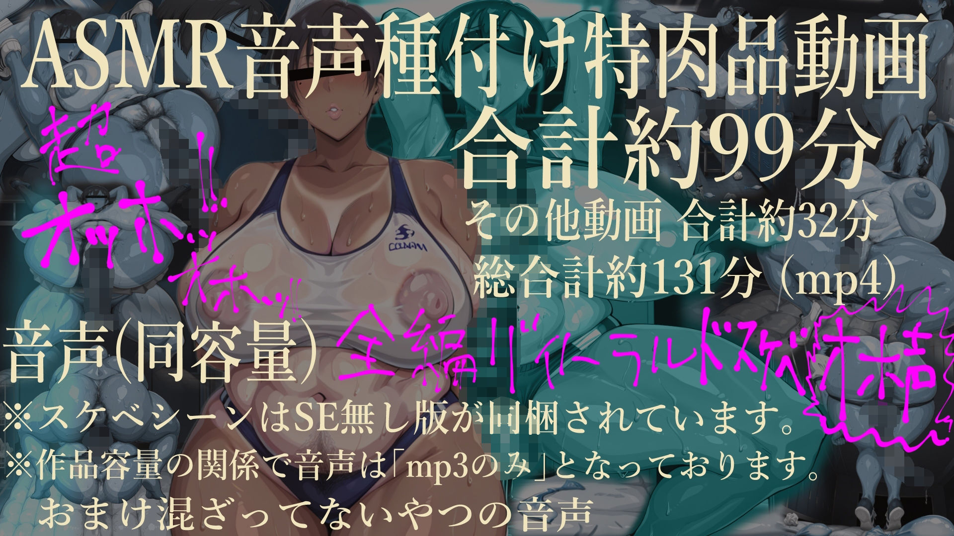 褐色むちむち陸上部女子 （上下編） 【肉汁リメイク版】【鑑賞ゲーム版】 サンプル画像7