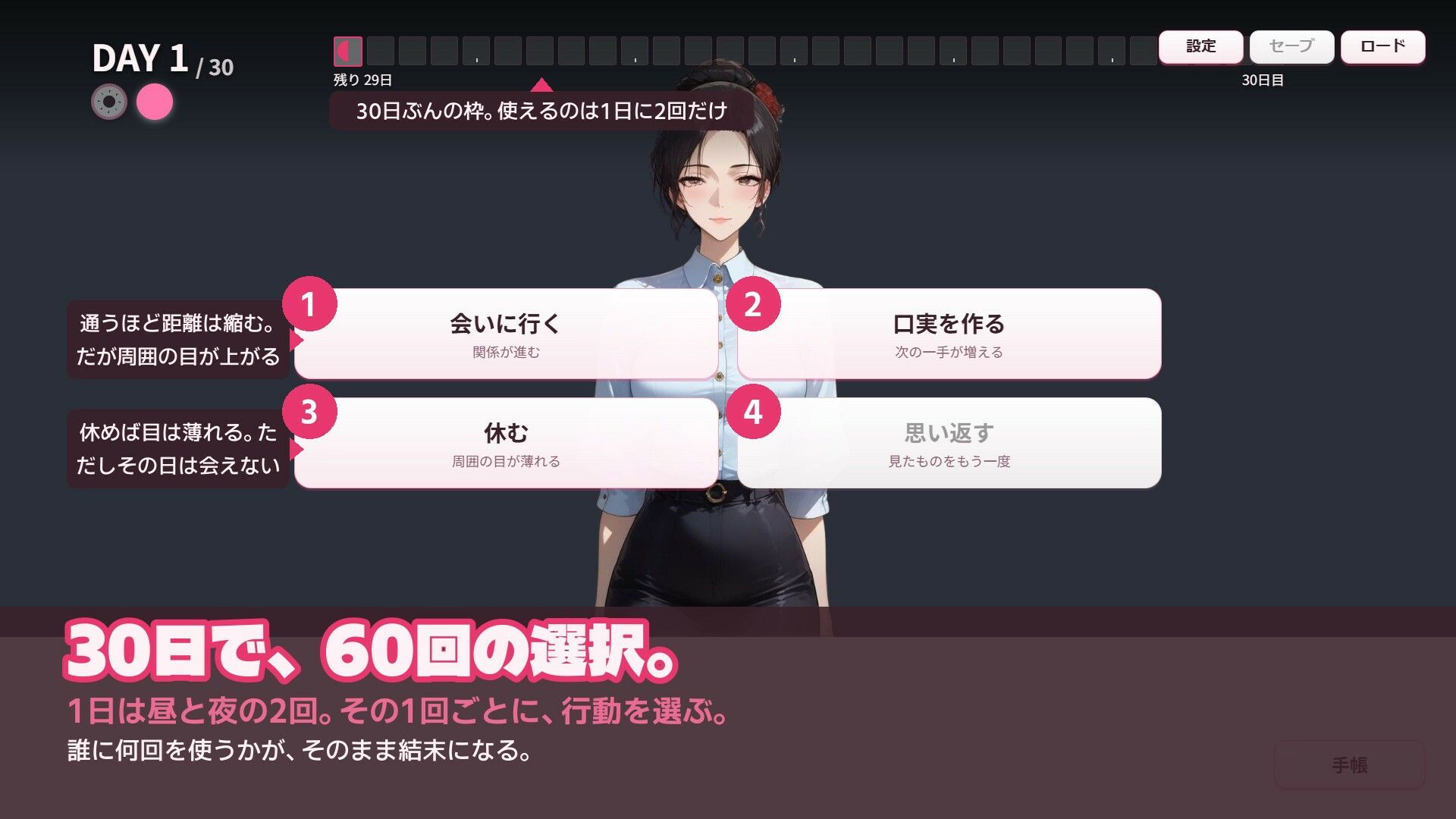 親友の母と巨乳ママ友4人を口説き落とす30日〜人妻寝取りADV〜 サンプル画像2
