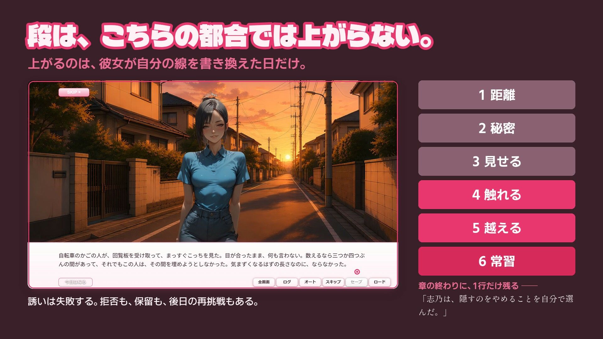 親友の母と巨乳ママ友4人を口説き落とす30日〜人妻寝取りADV〜 サンプル画像3
