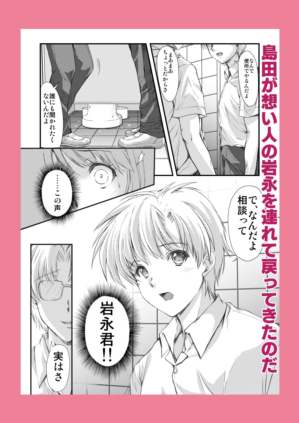 詩織第4章「二人目の主人 下巻」【新装版】 サンプル画像3