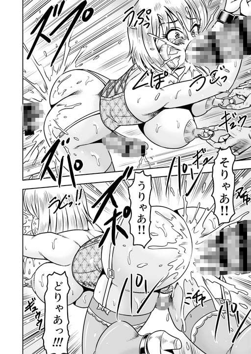 誑された騎士 シーメール奴●として蹂躙されて〜その後〜 サンプル画像4