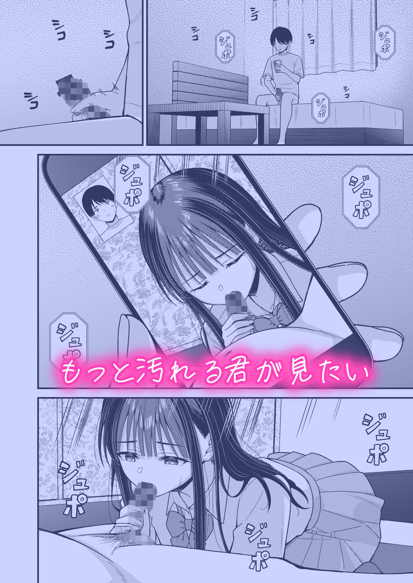 誰かに抱かれる君が見たい2 サンプル画像3