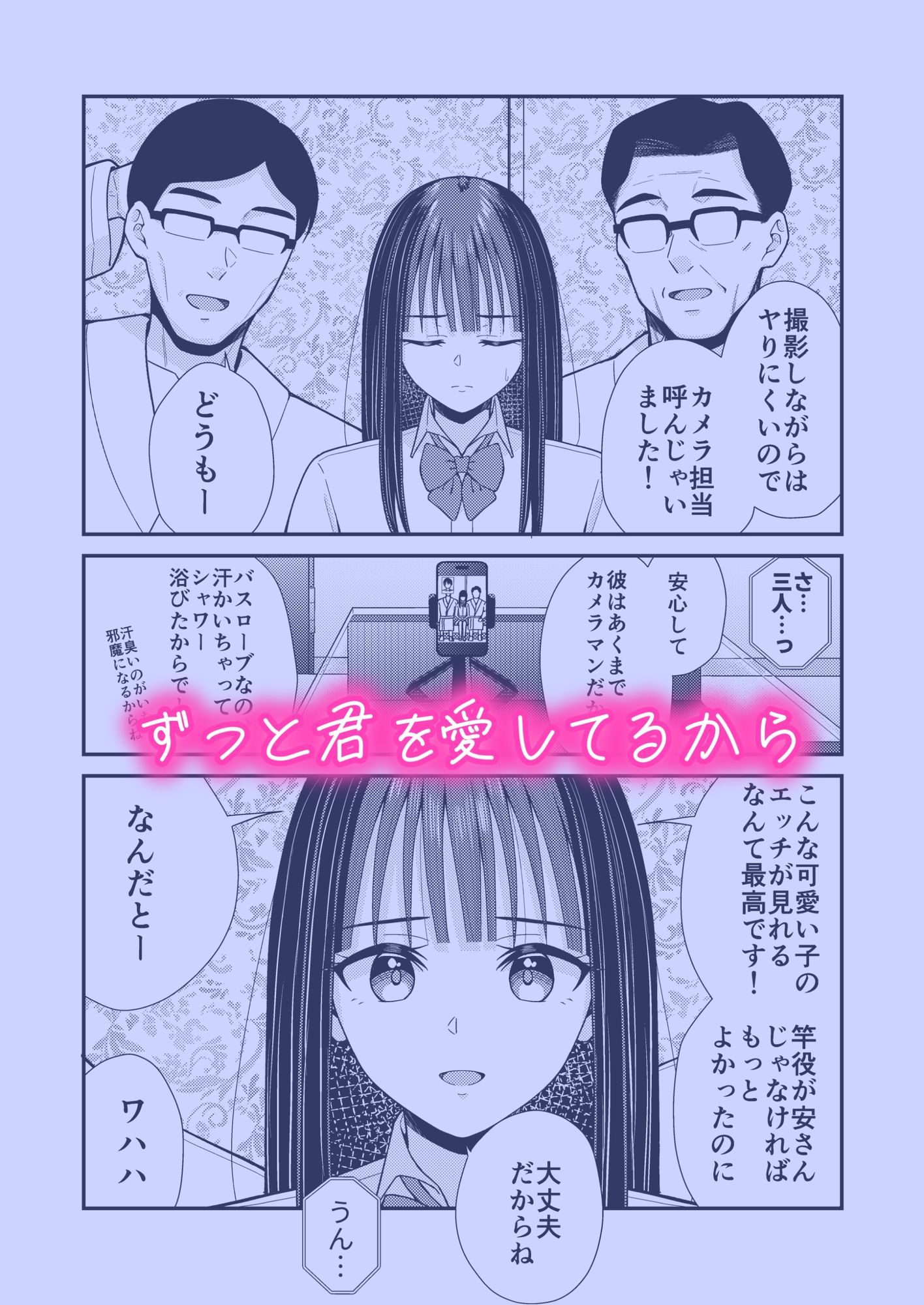 誰かに抱かれる君が見たい2 サンプル画像5