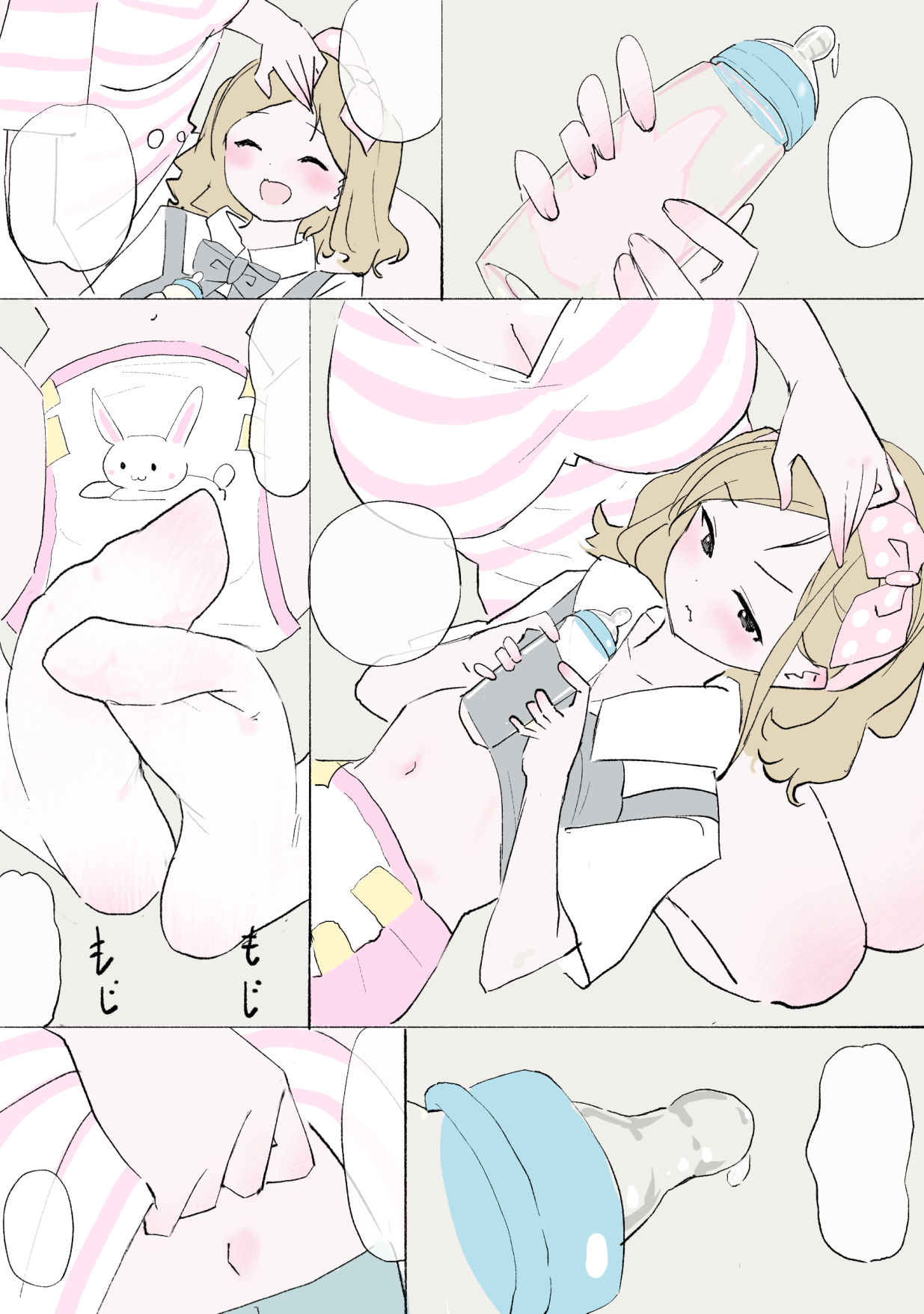 赤ちゃんプレイをしよう サンプル画像2
