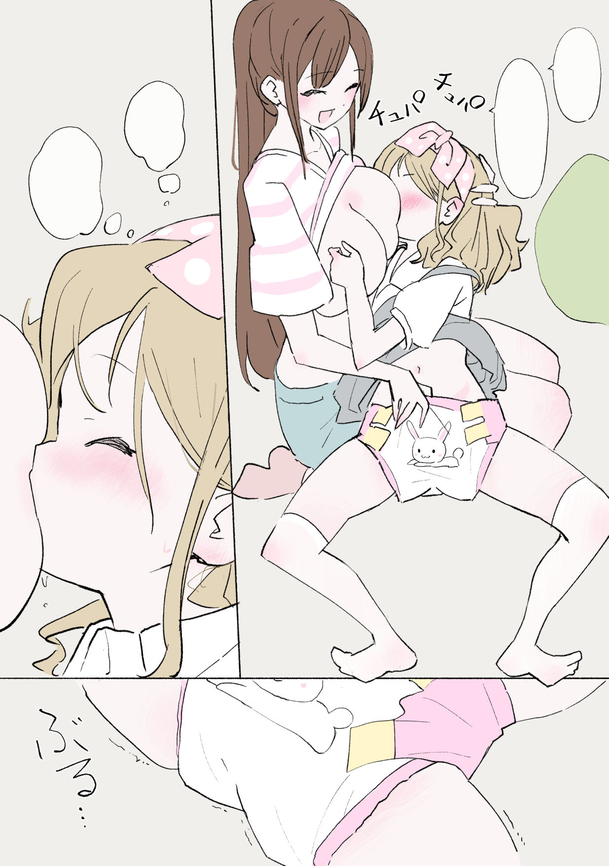 赤ちゃんプレイをしよう サンプル画像3