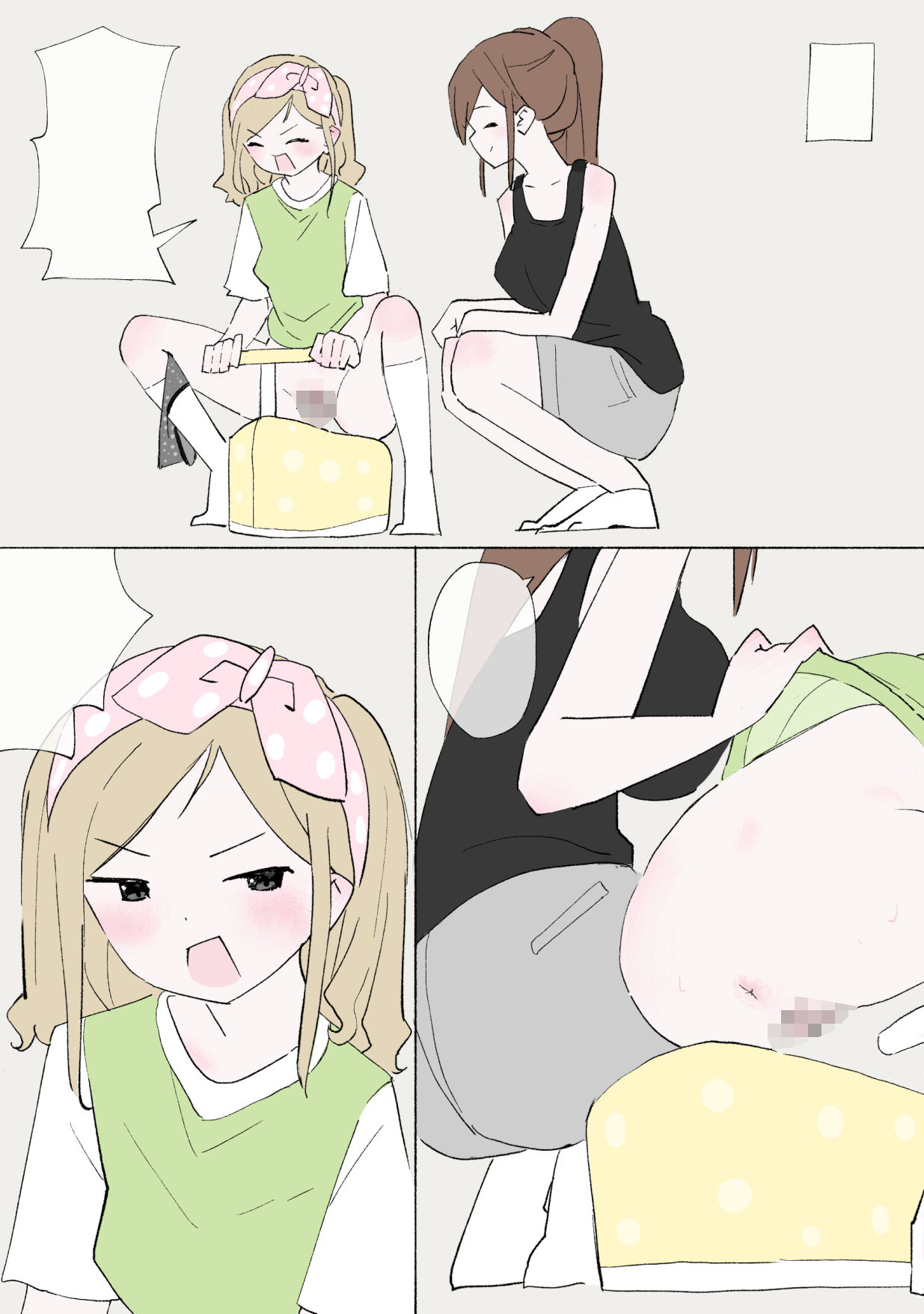 赤ちゃんプレイをしよう サンプル画像5